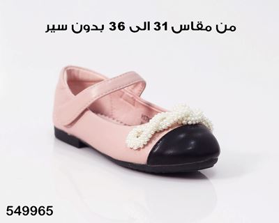 Picture of Girl Shoes Girl 