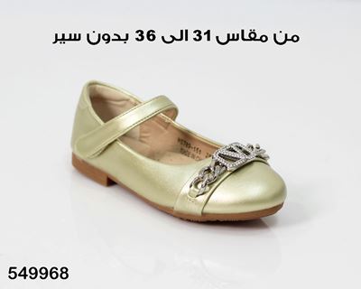 Picture of Girl Shoes Girl 
