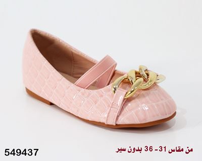 Picture of Girl Slipper Girl 