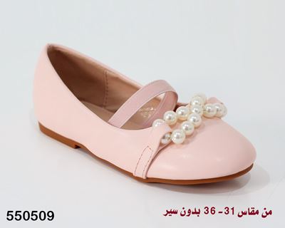 Picture of Girl Shoes Girl 