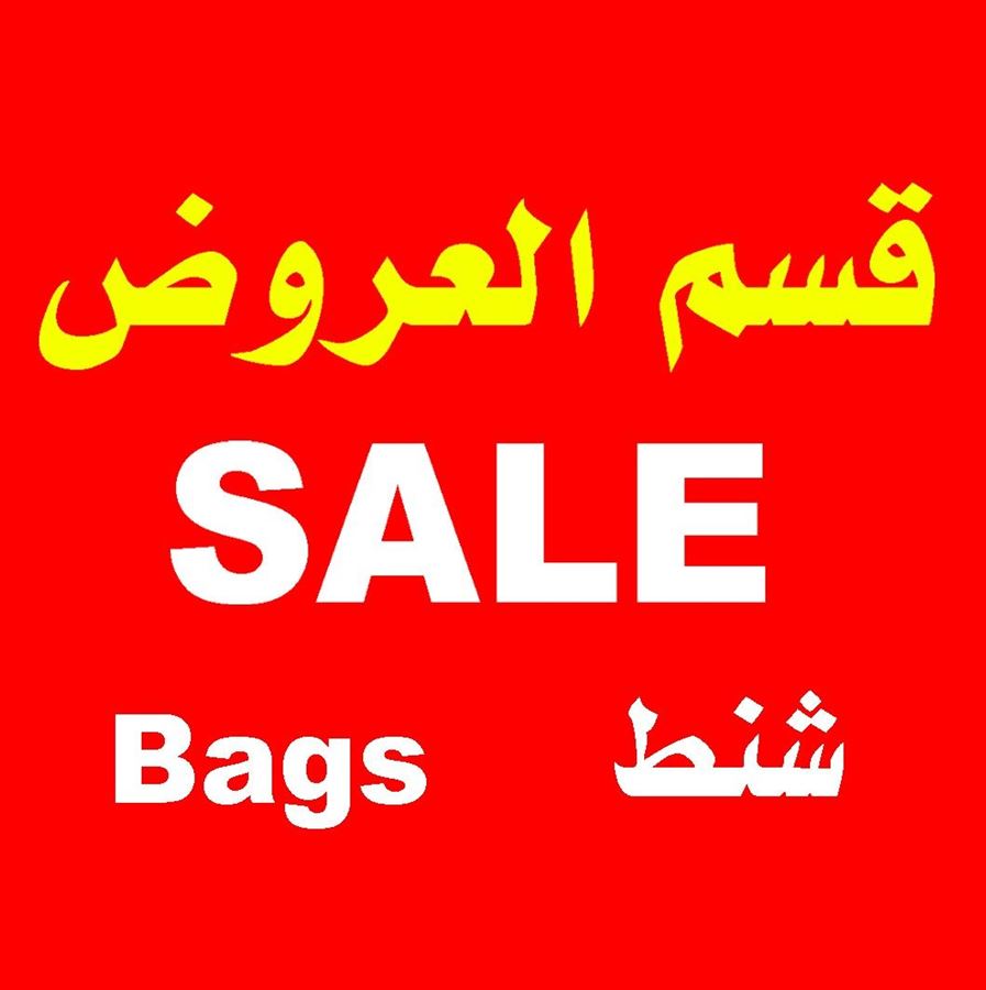 Picture for category Bags Sales