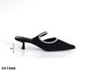 Picture of Lady High Slipper Ladies