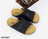 Picture of Boy Slipper Boy