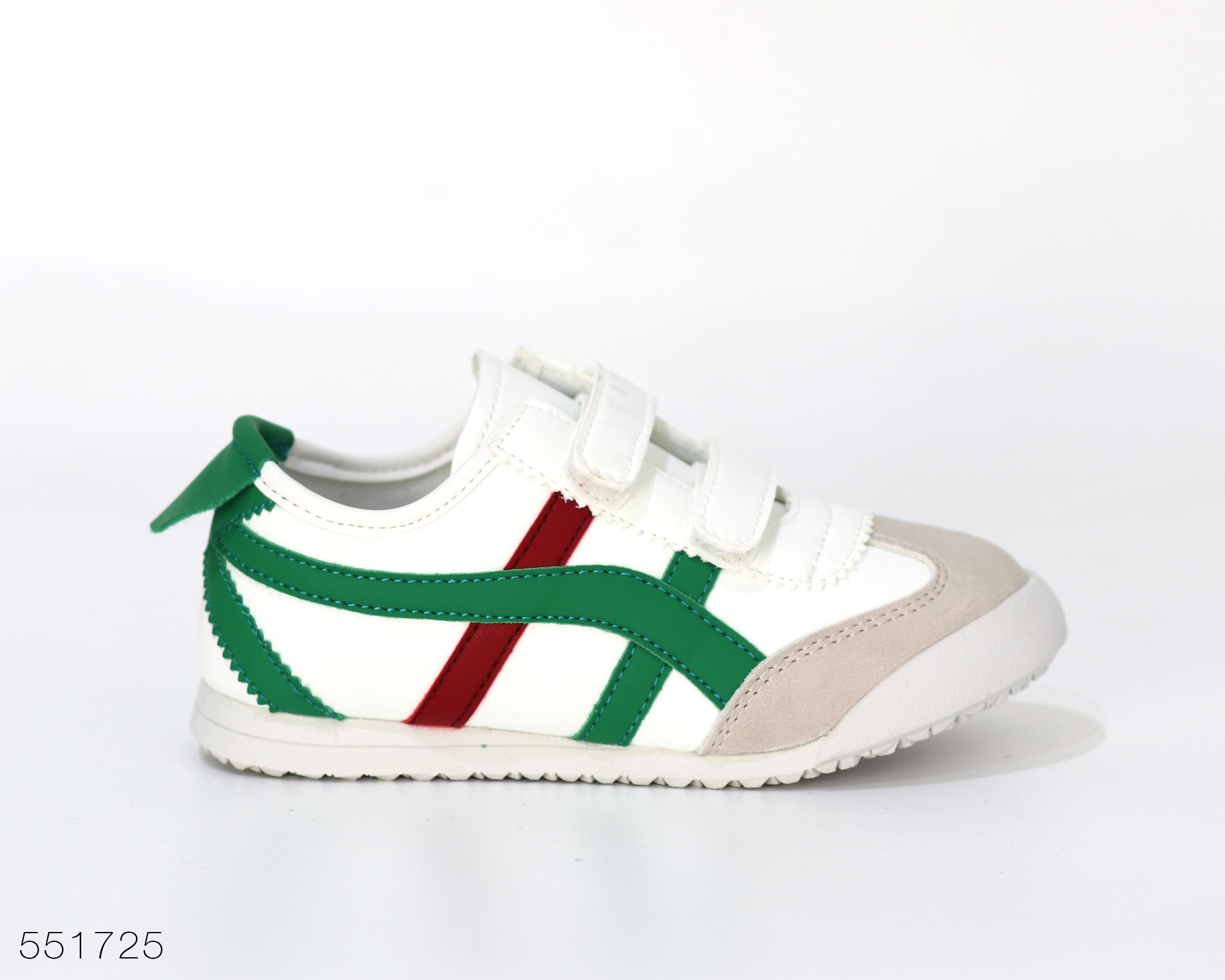 White/Green/Red