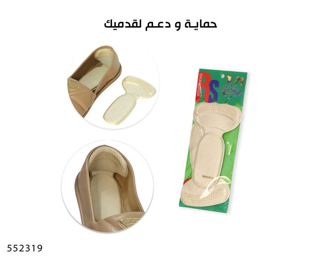 صورة FOOT PROTECTOR FOOT CARE 
