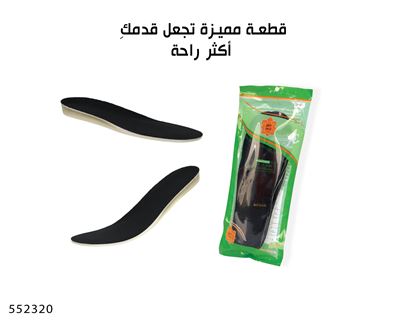 Picture of FOOT PROTECTOR FOOT CARE 
