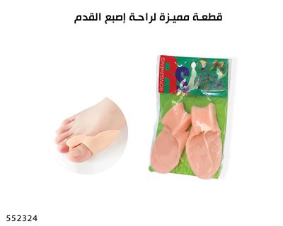 Picture of FOOT PROTECTOR FOOT CARE 
